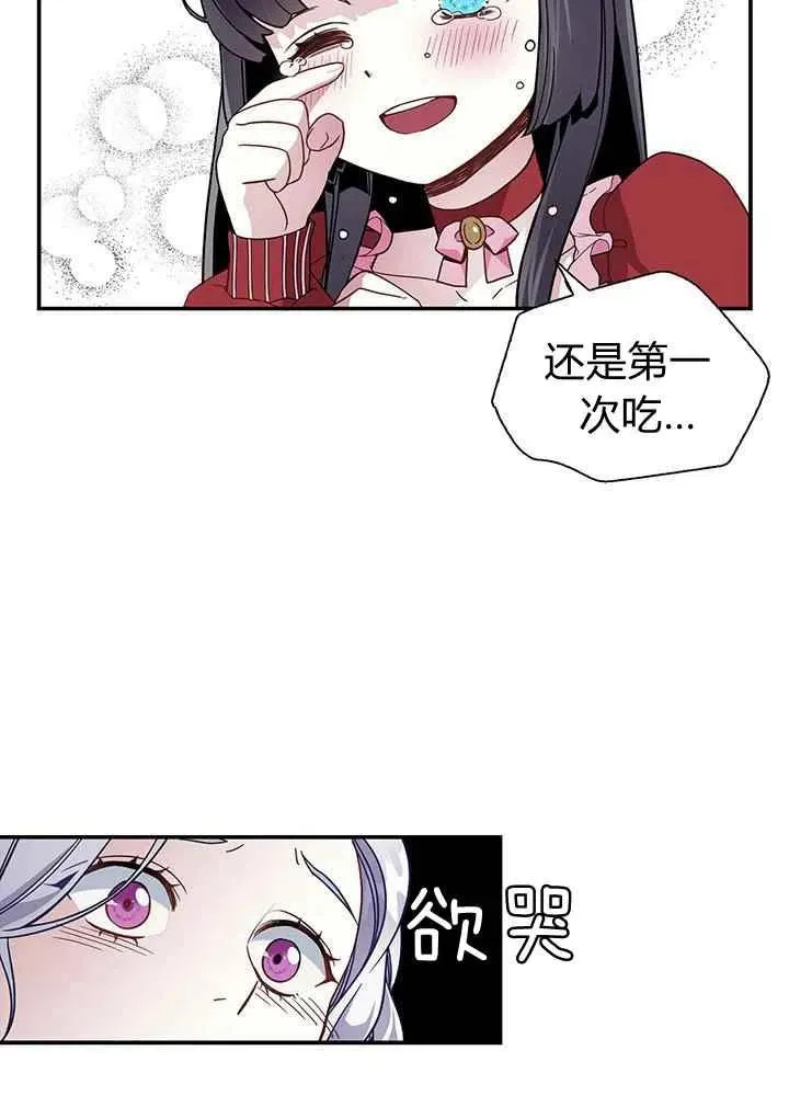 第15话 第62页