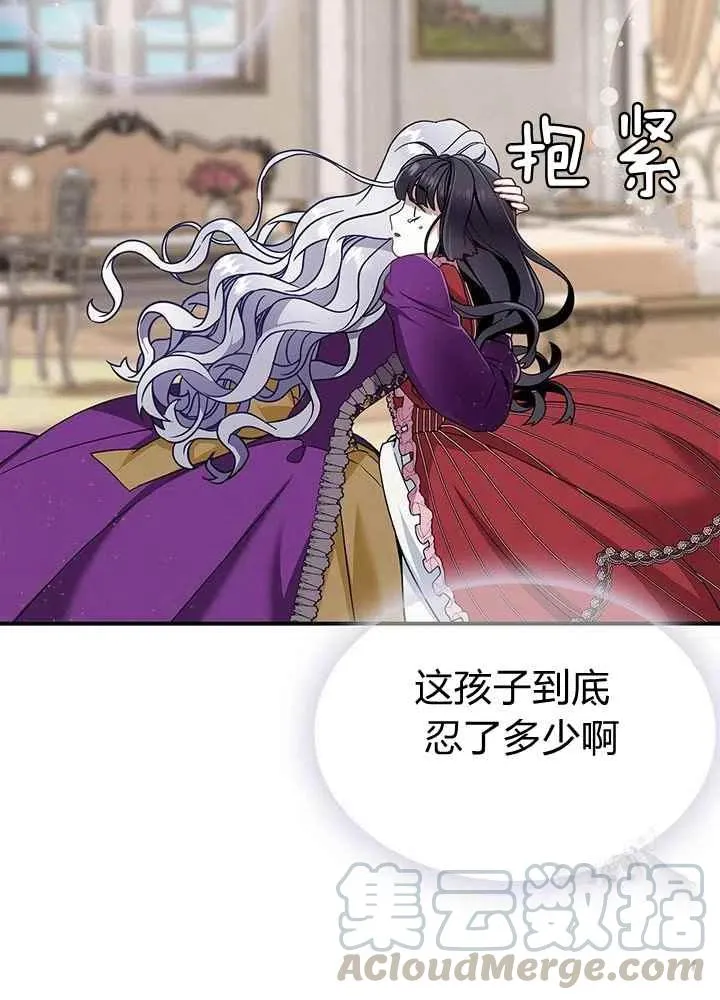 第15话 第64页