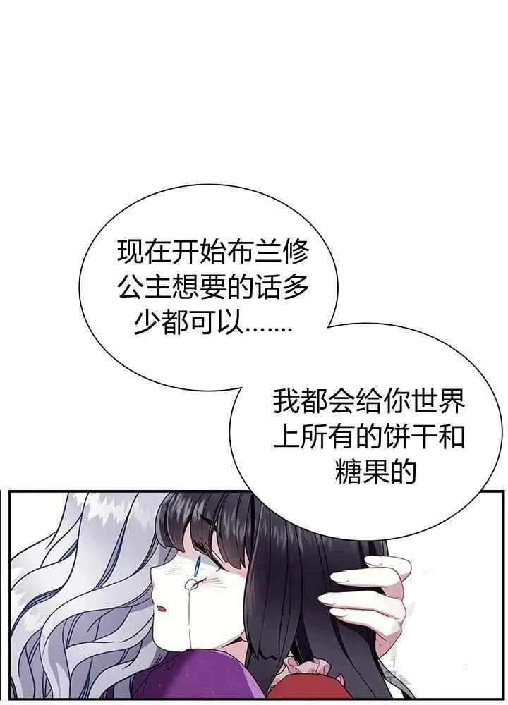 第15话 第65页