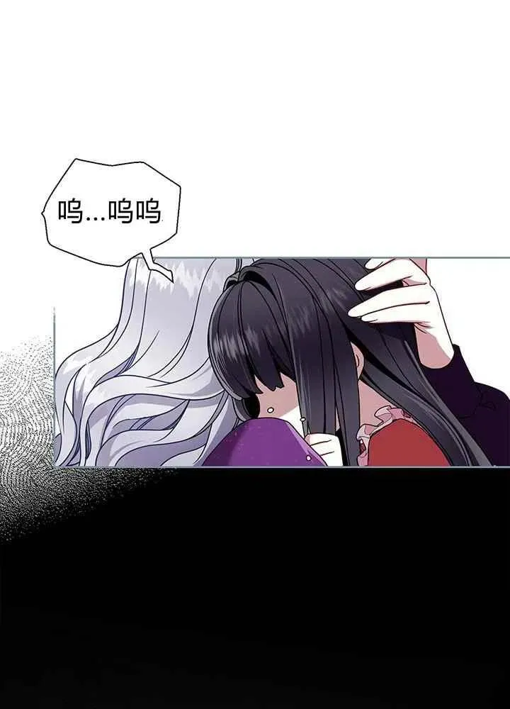 第15话 第66页