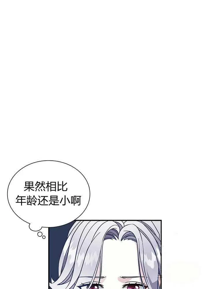 第15话 第68页