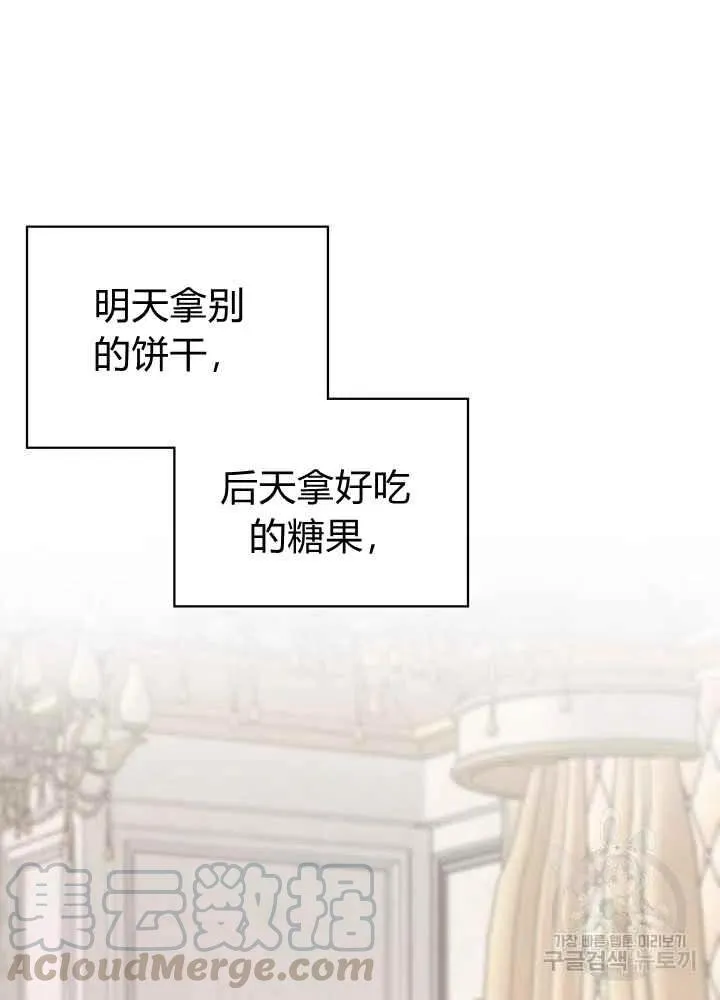 第15话 第70页