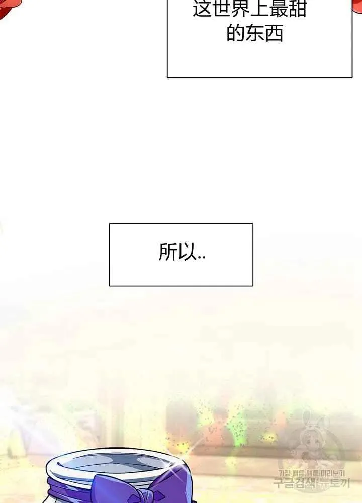 第15话 第72页