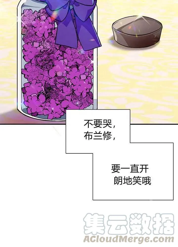 第15话 第73页