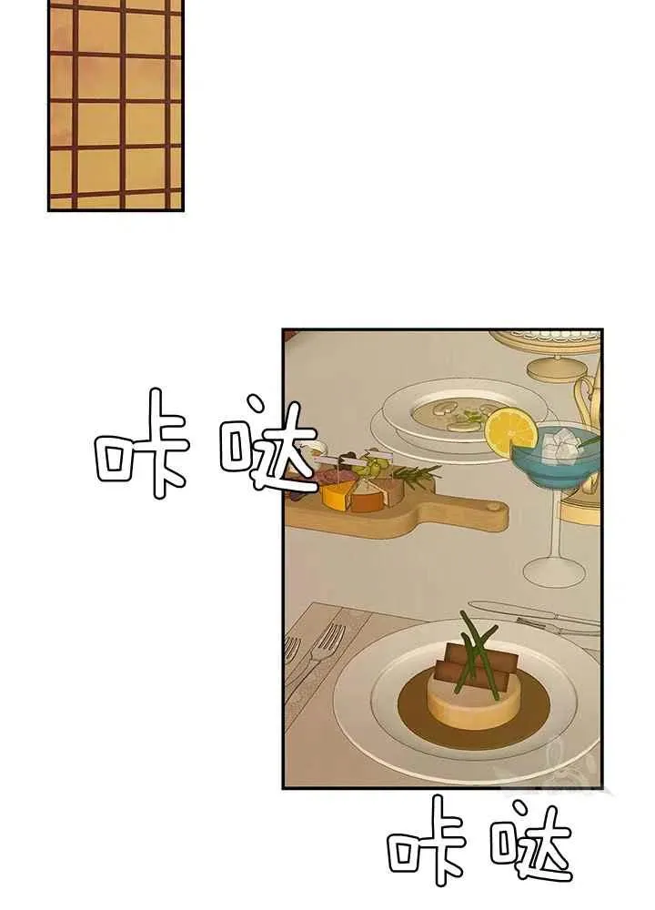 第16话 第3页