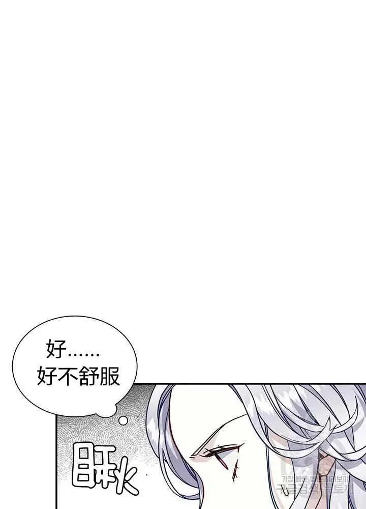 第16话 第5页