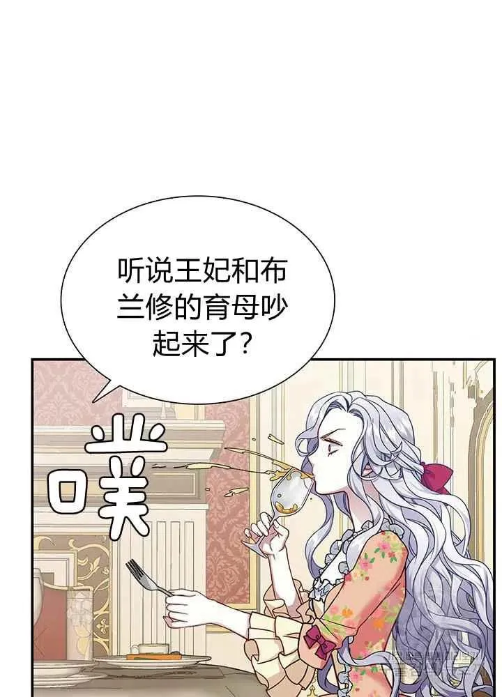 第16话 第9页