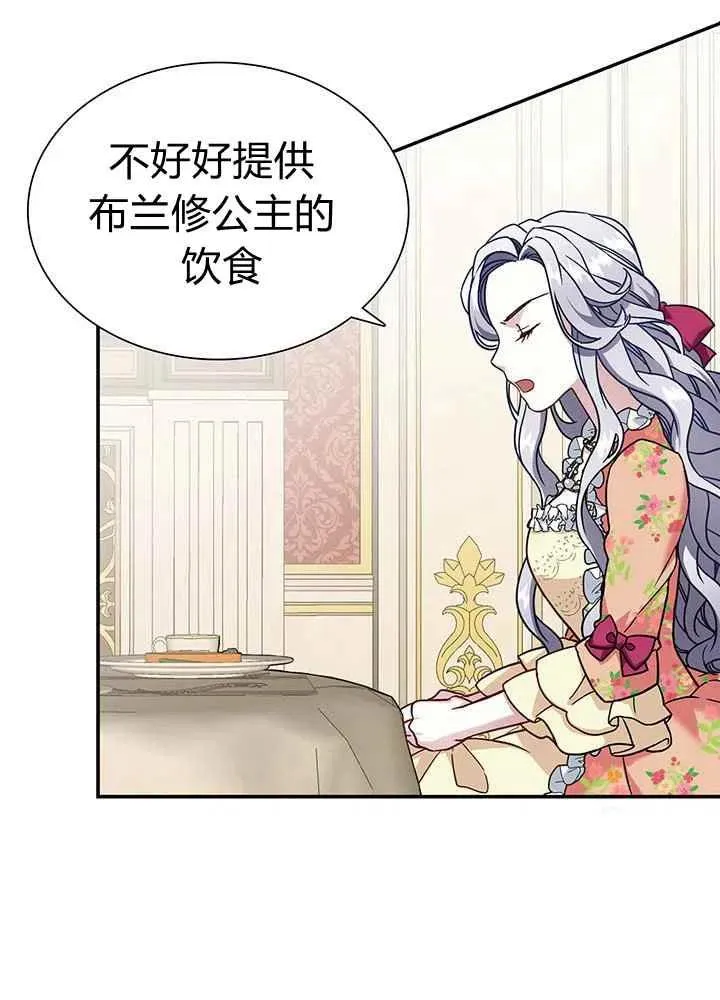 第16话 第14页