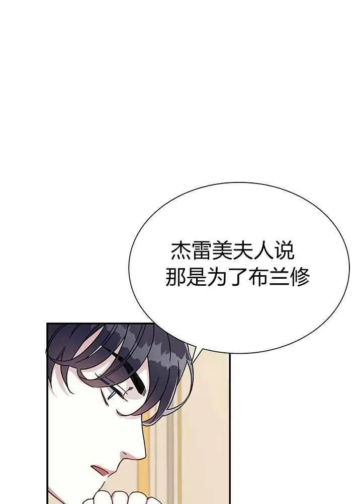 第16话 第15页