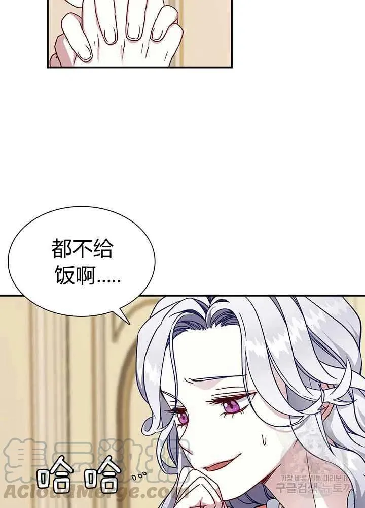 第16话 第16页