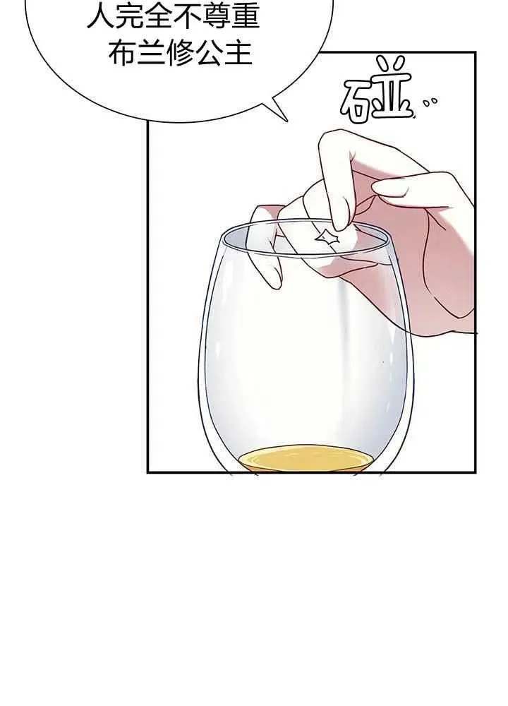 第16话 第18页