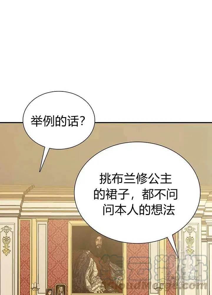 第16话 第19页