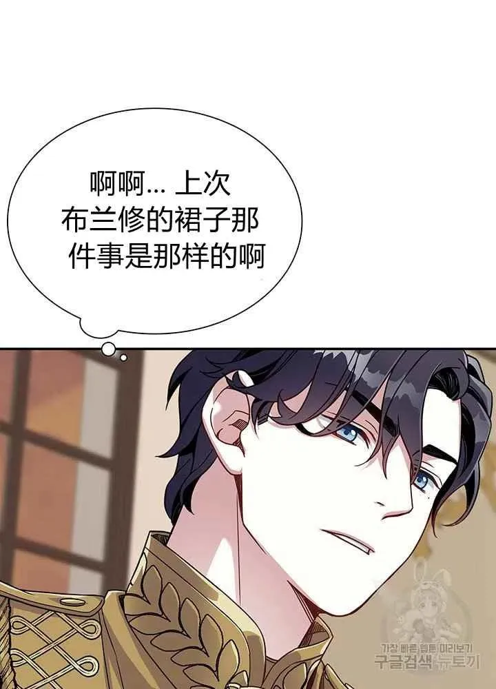 第16话 第21页