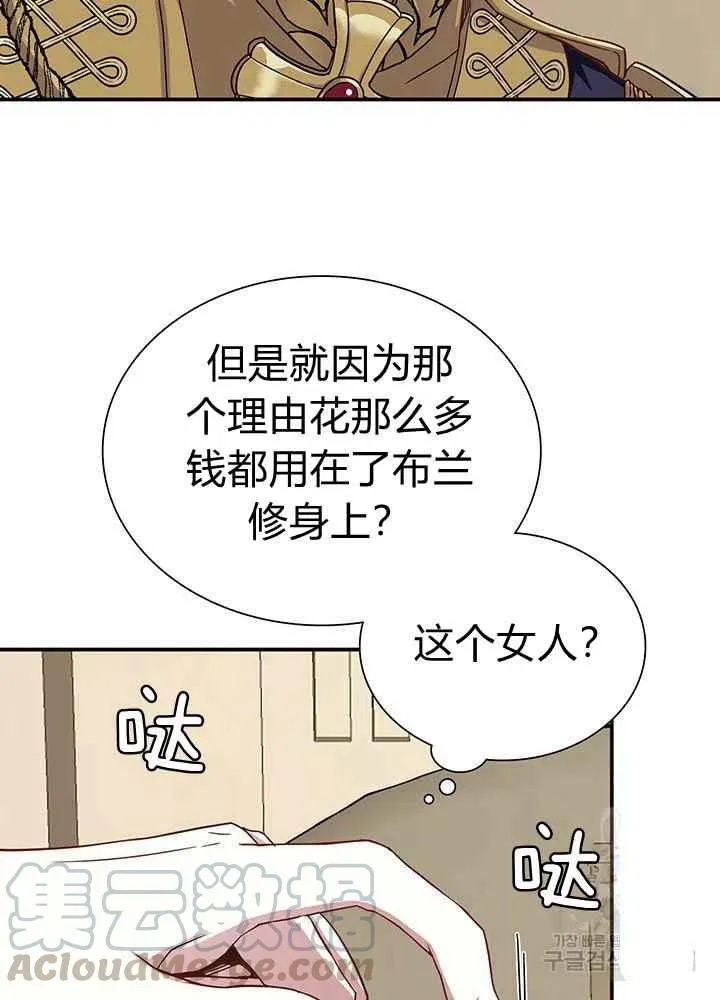 第16话 第22页
