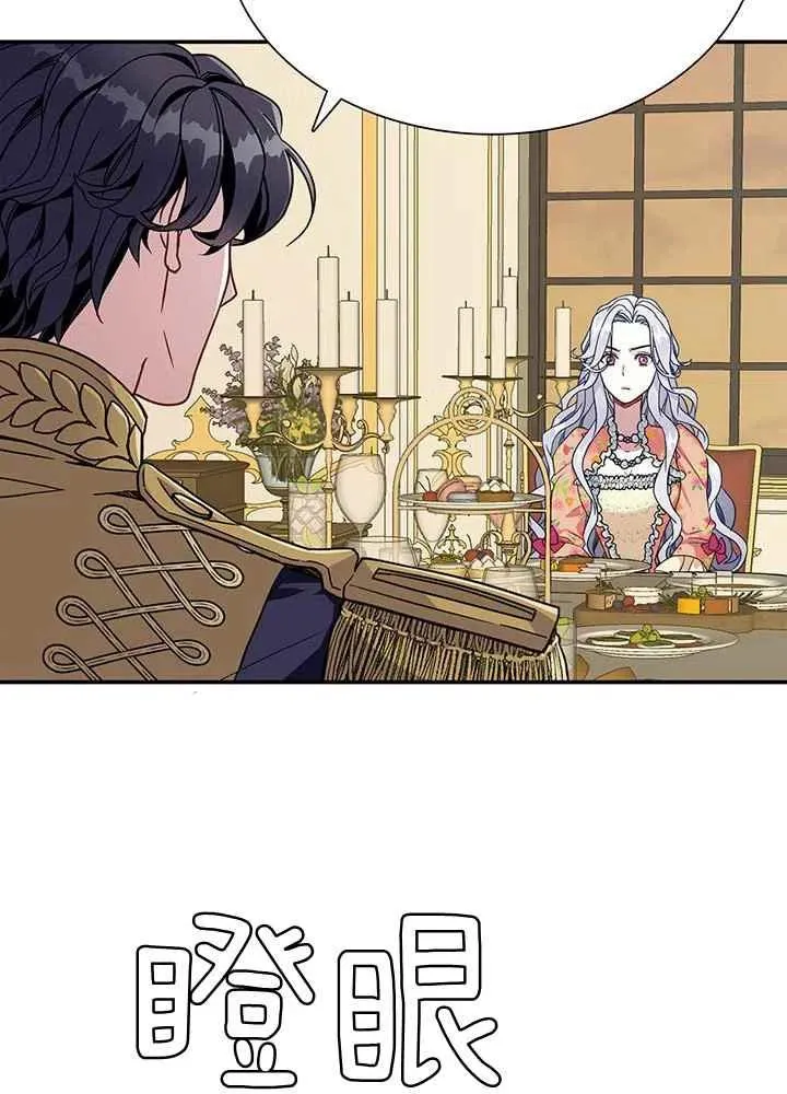 第16话 第24页