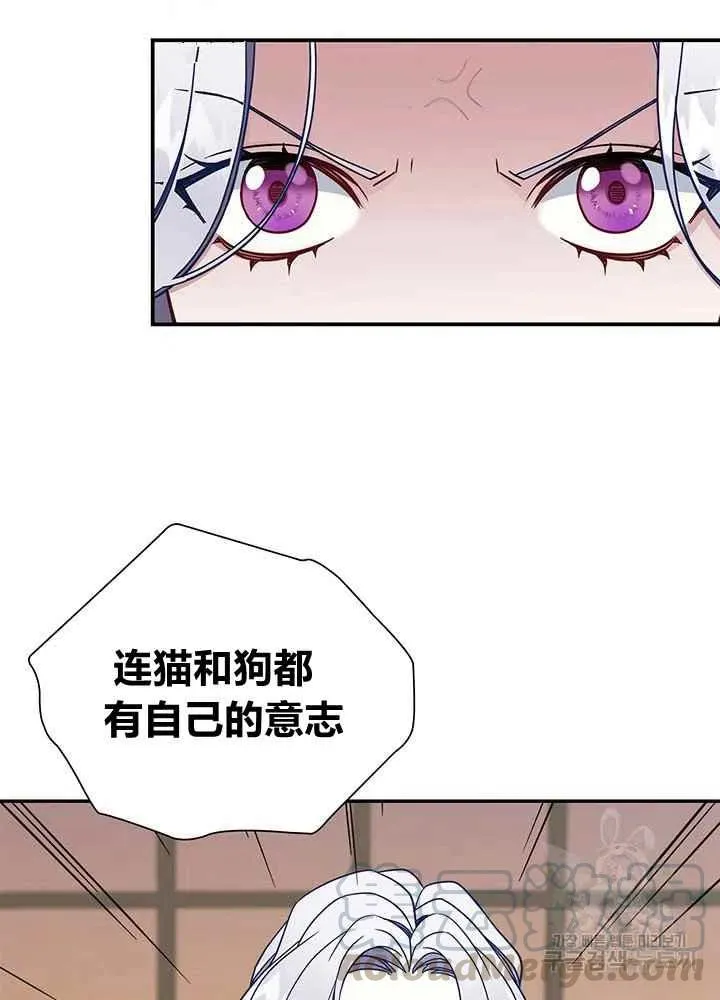 第16话 第25页