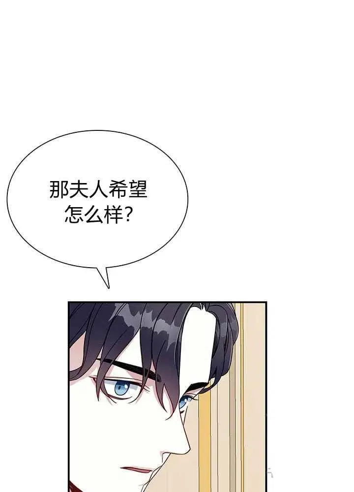 第16话 第27页