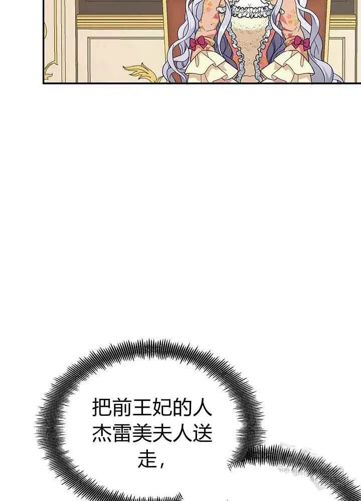 第16话 第29页