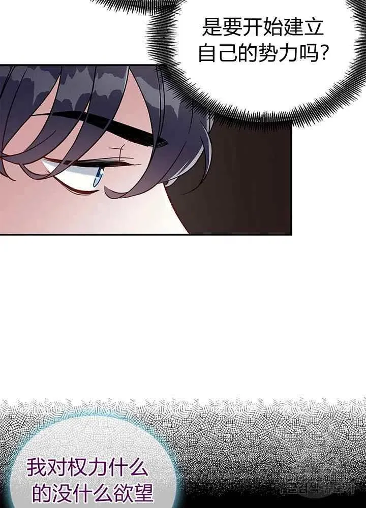 第16话 第30页