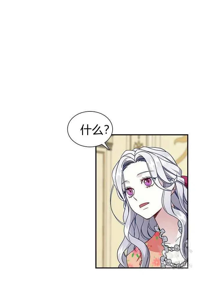 第16话 第33页