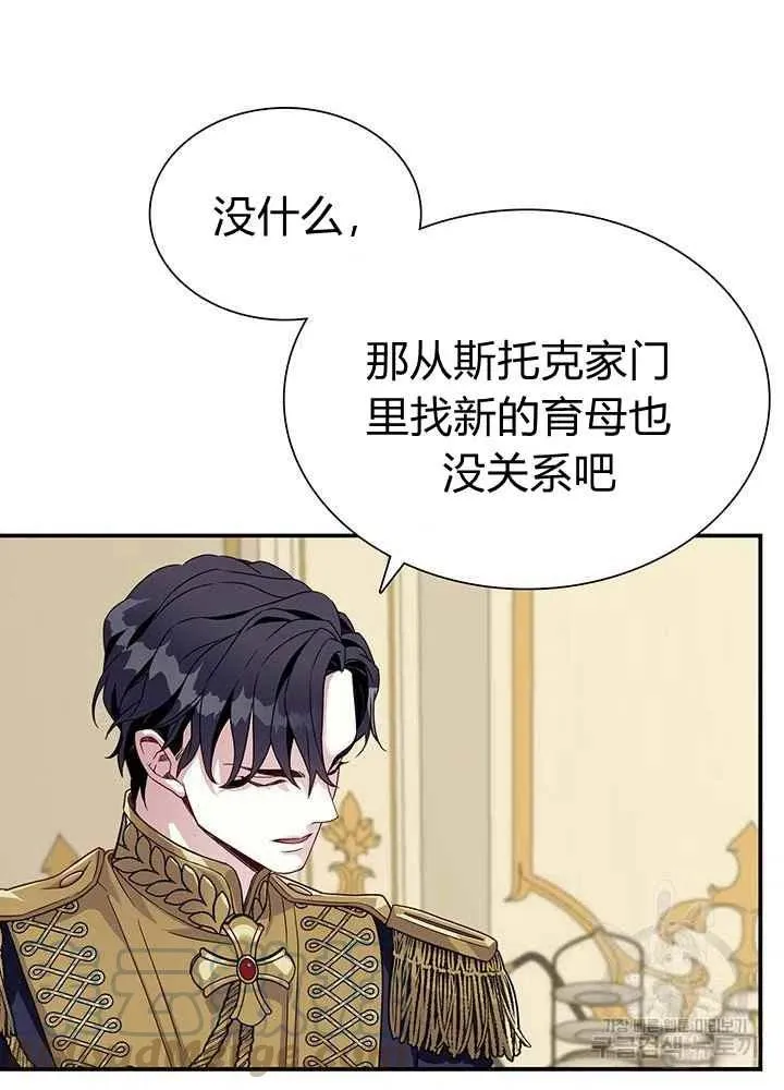 第16话 第34页