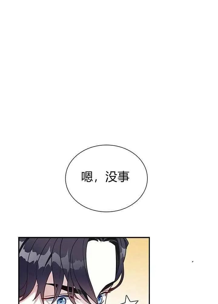 第16话 第35页