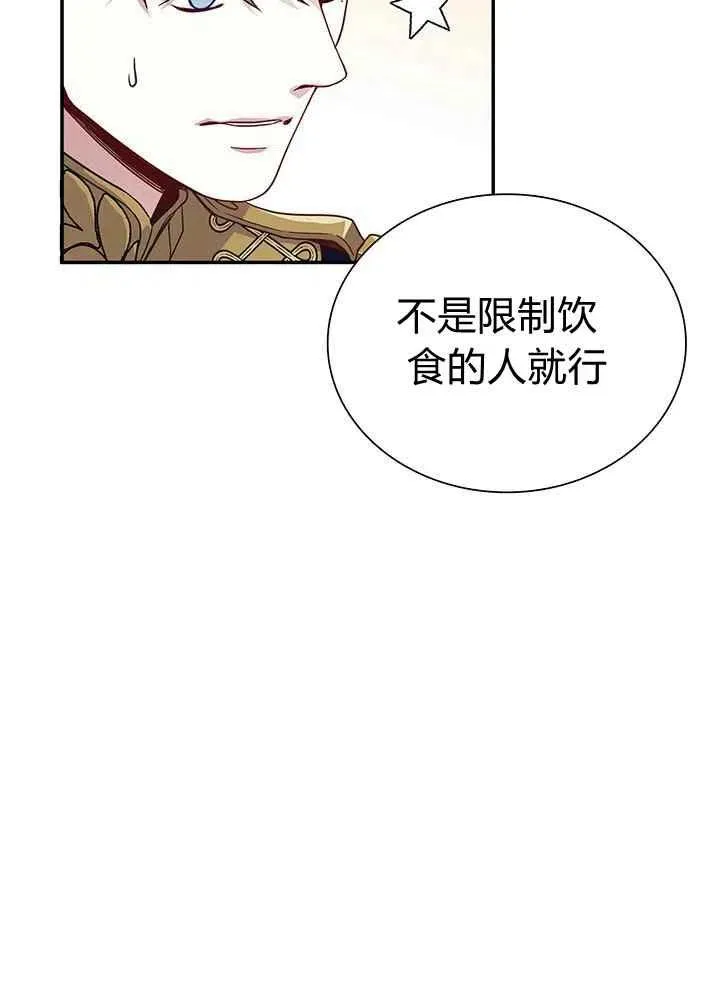 第16话 第36页