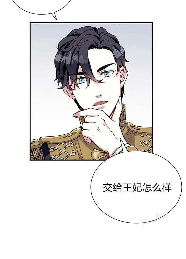 第16话 第45页