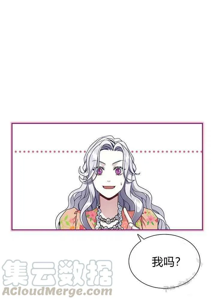 第16话 第46页