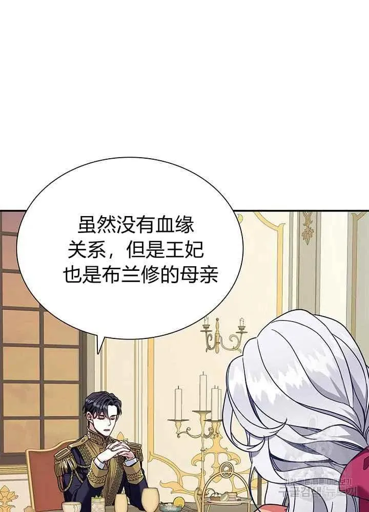 第16话 第47页