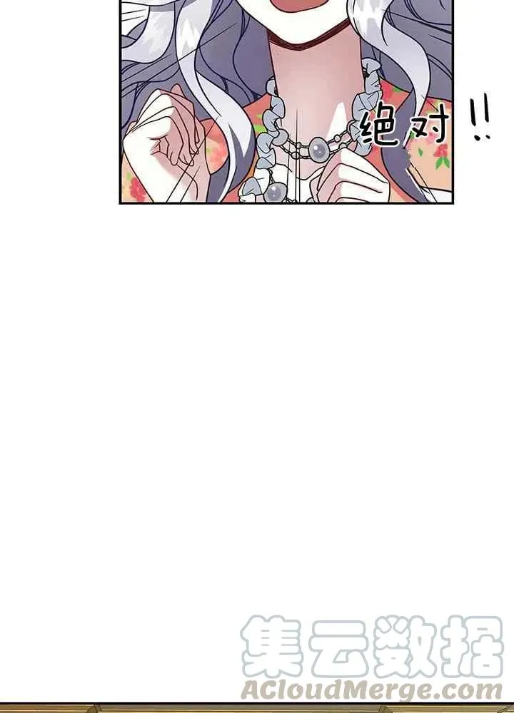 第16话 第49页