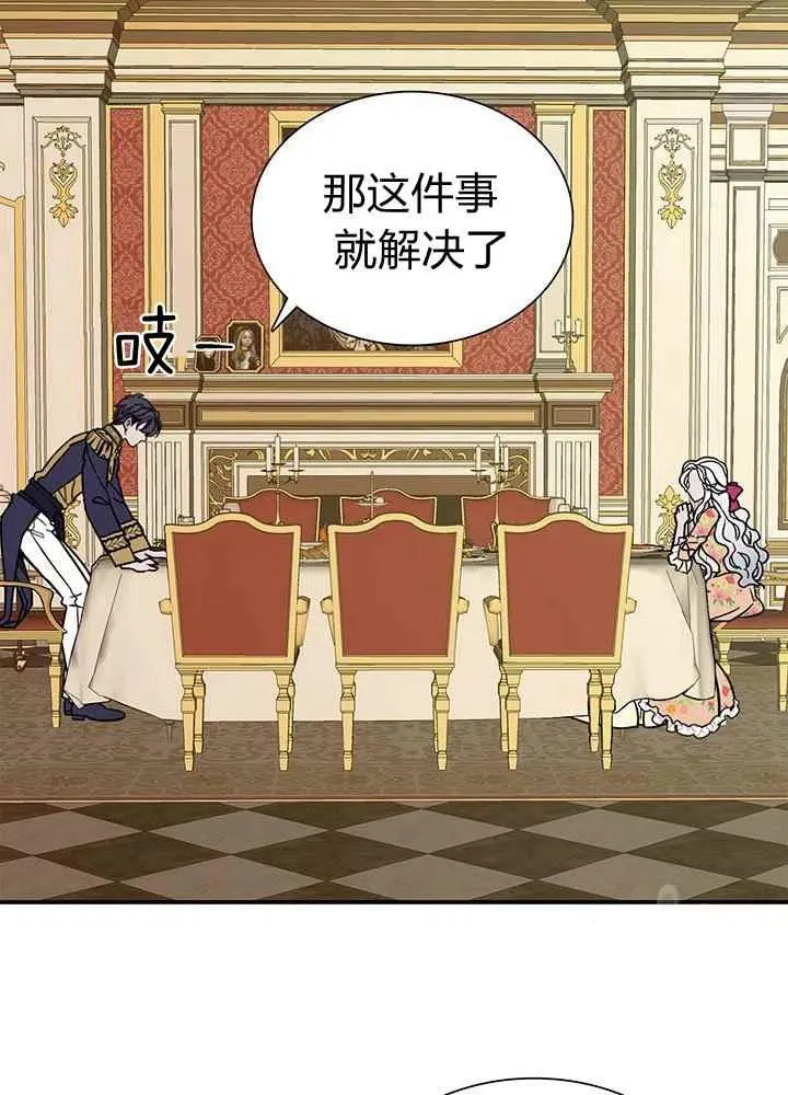 第16话 第50页