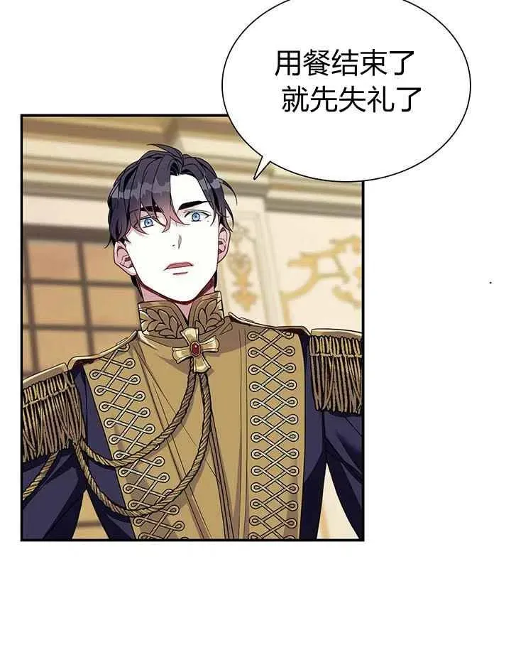第16话 第51页