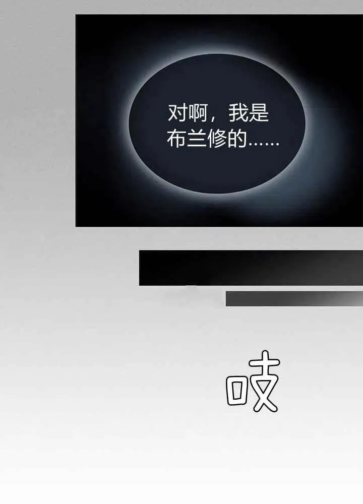 第16话 第54页