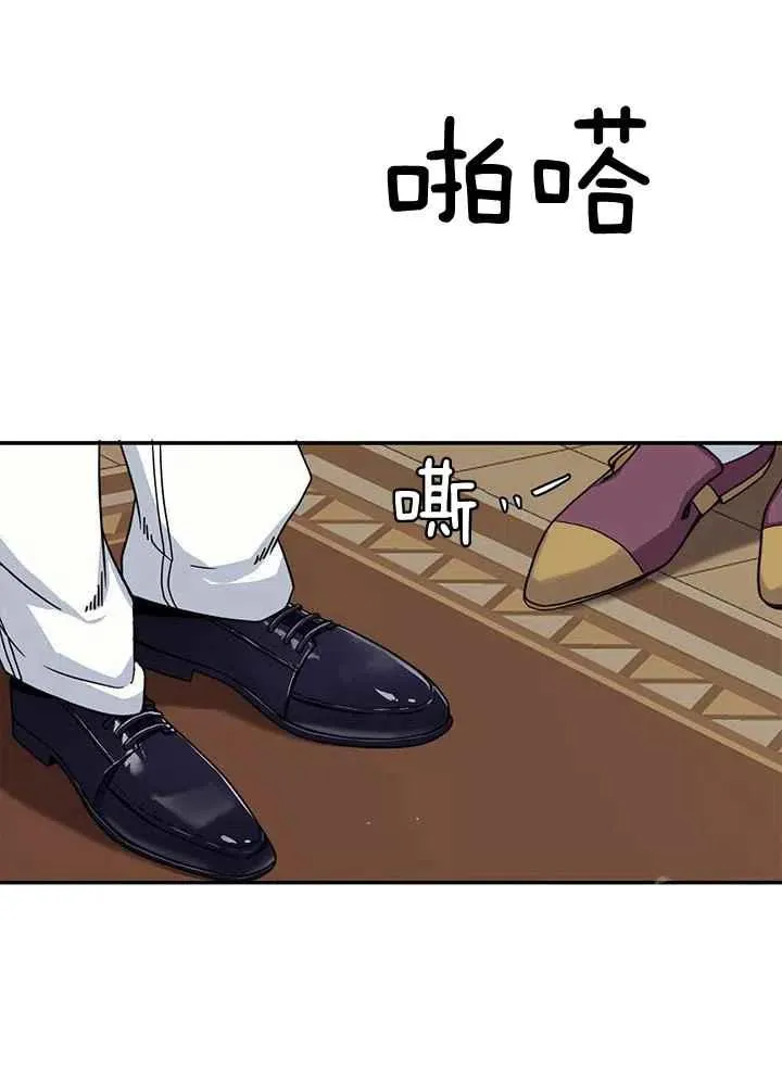 第16话 第56页