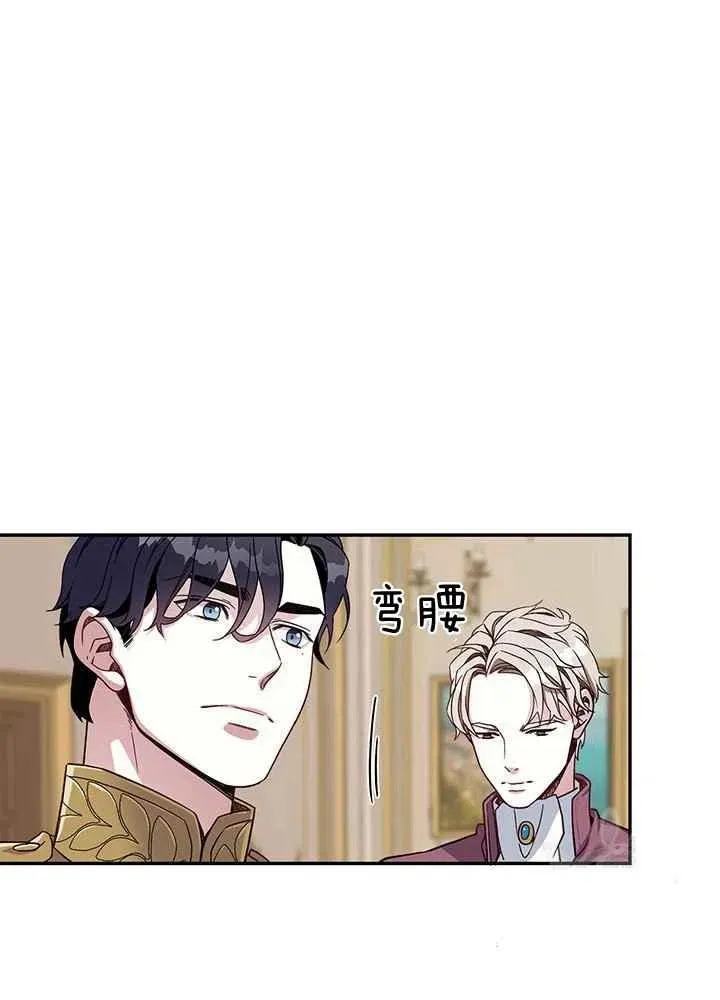 第16话 第57页