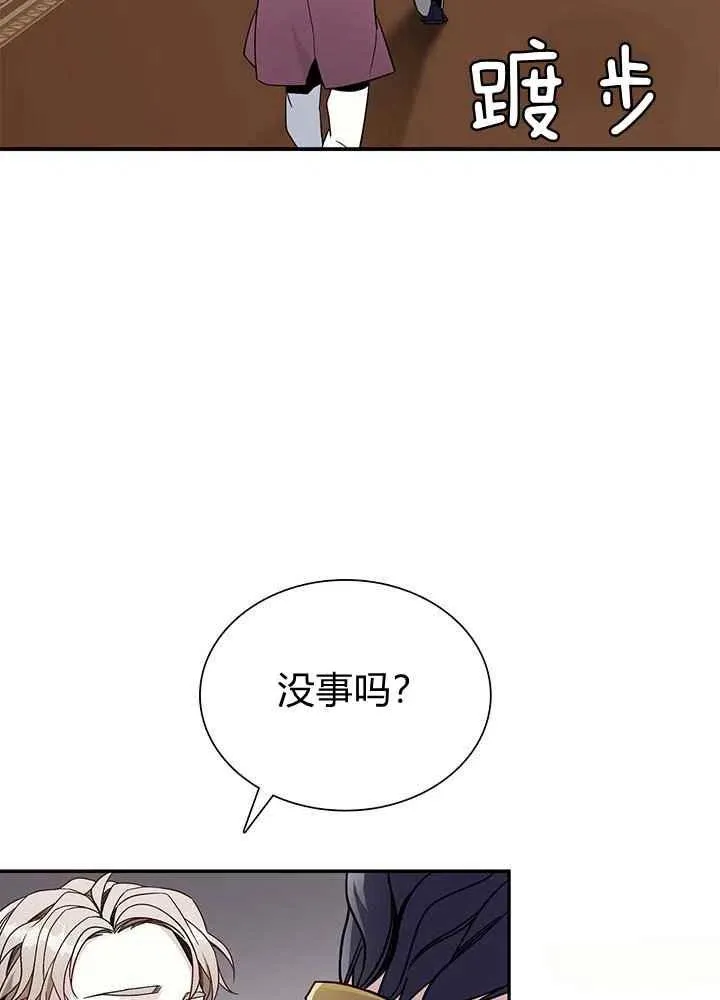 第16话 第59页