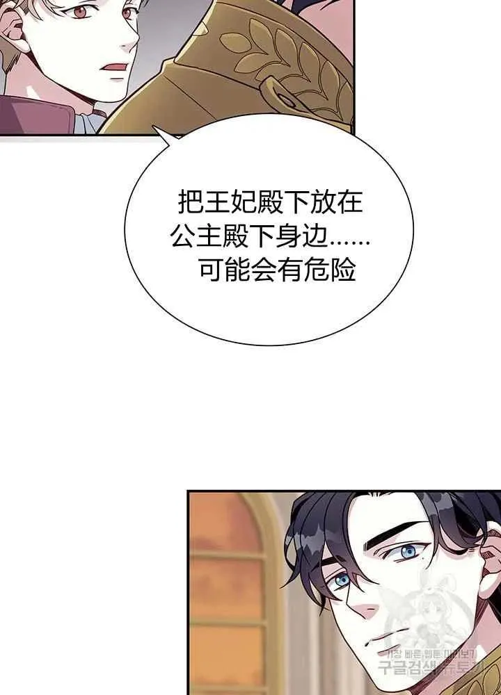 第16话 第60页
