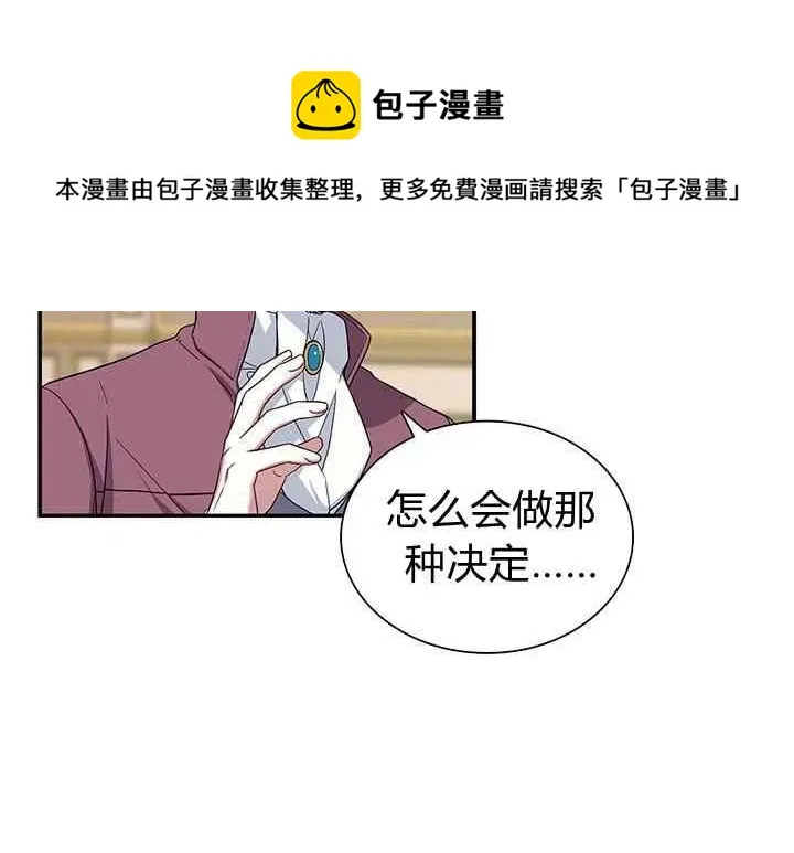 第16话 第63页