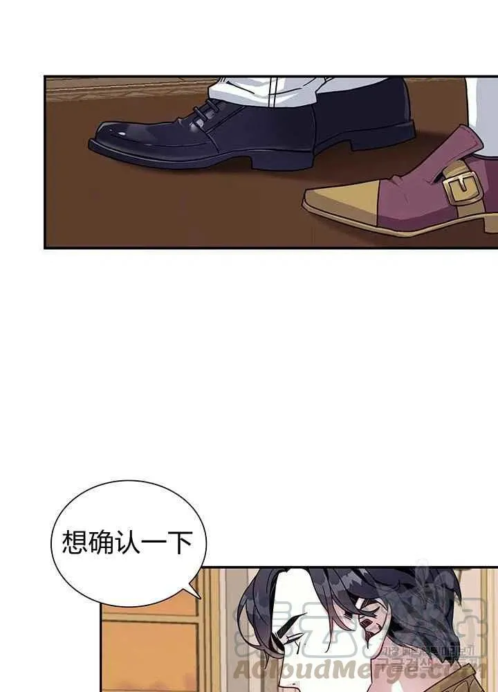 第16话 第64页