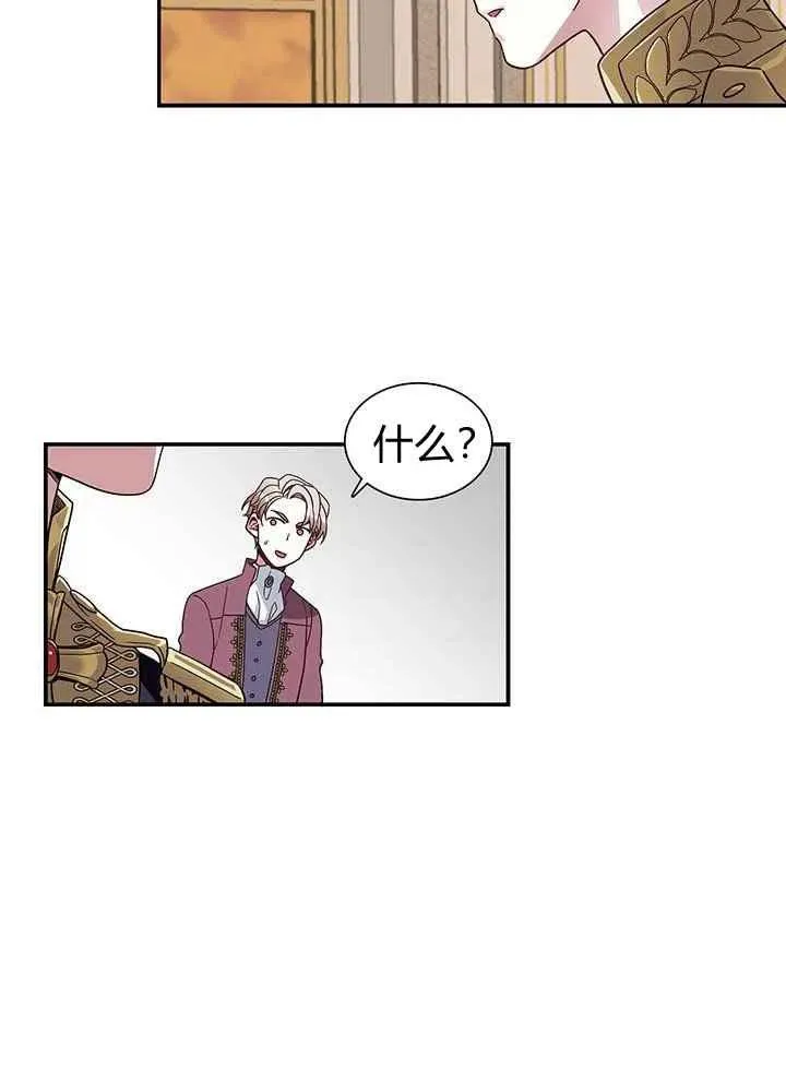 第16话 第65页