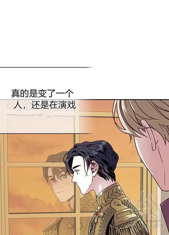 第16话 第66页