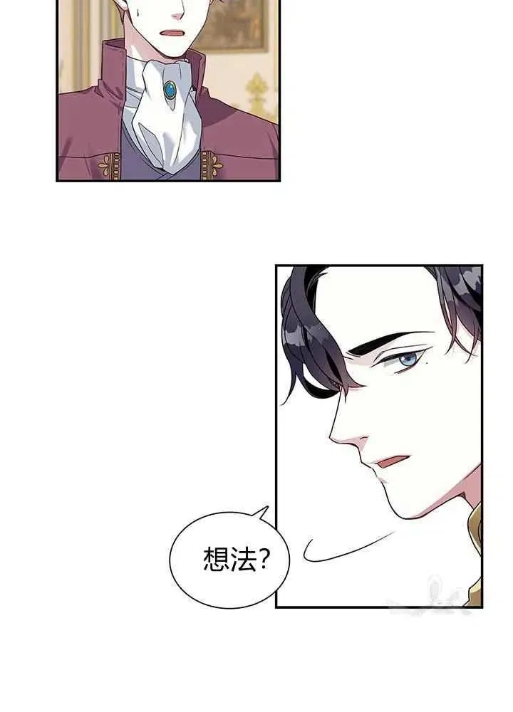 第16话 第68页