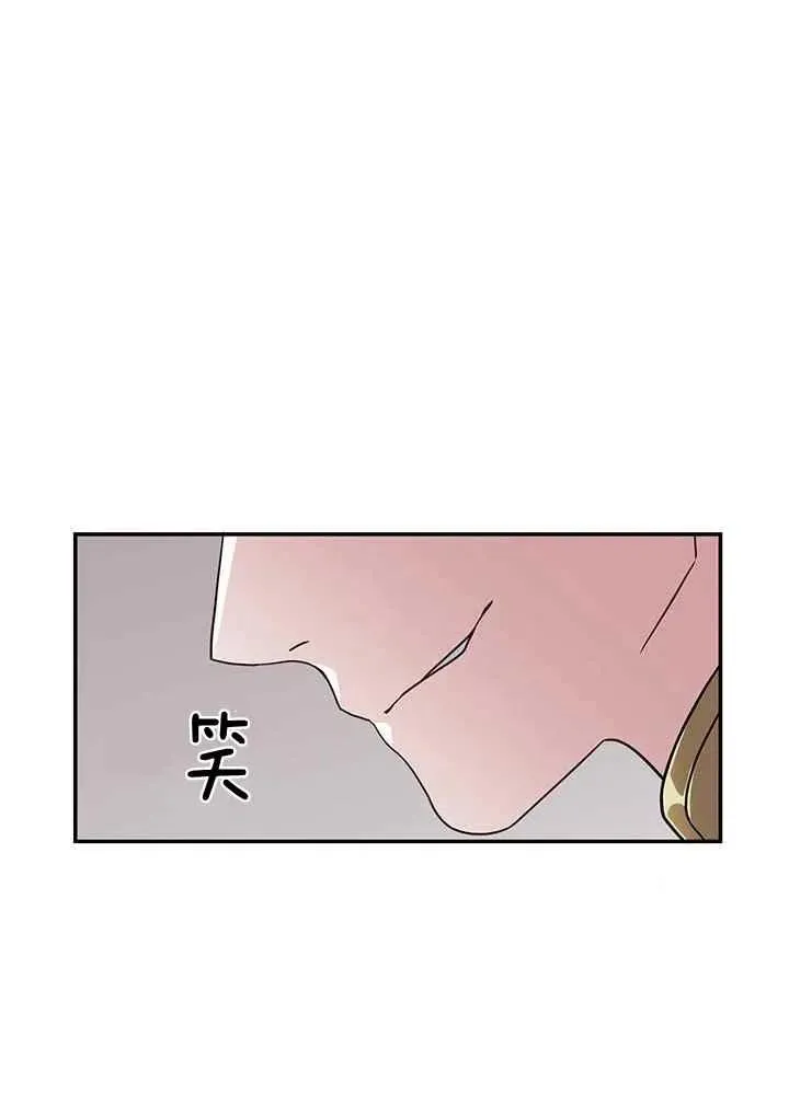 第16话 第69页