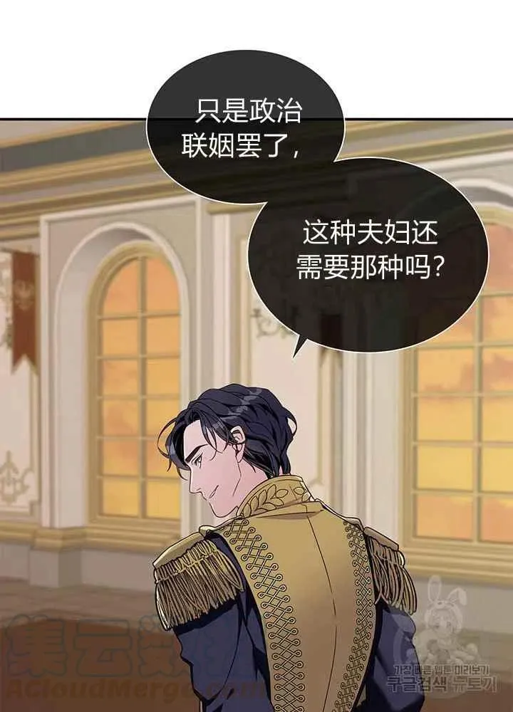 第16话 第70页