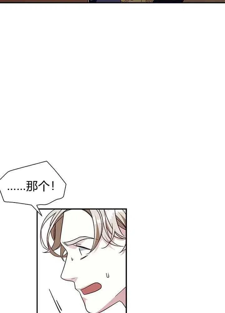 第16话 第71页