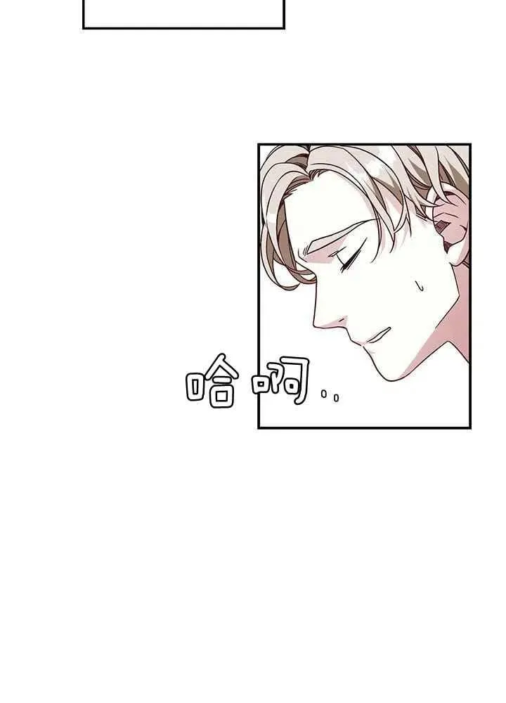 第16话 第72页