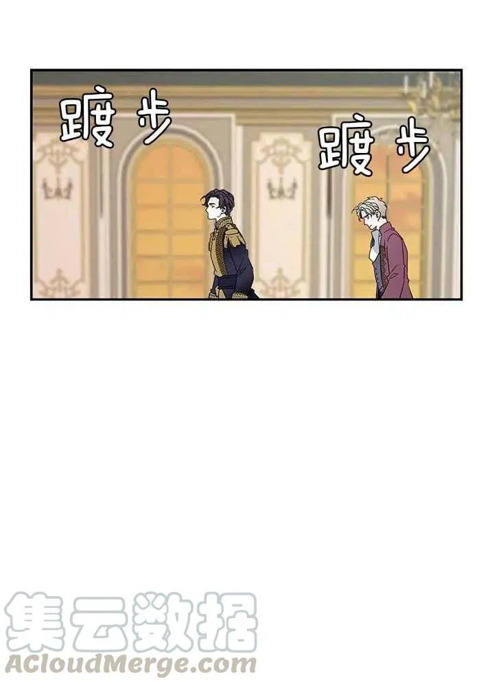 第16话 第73页
