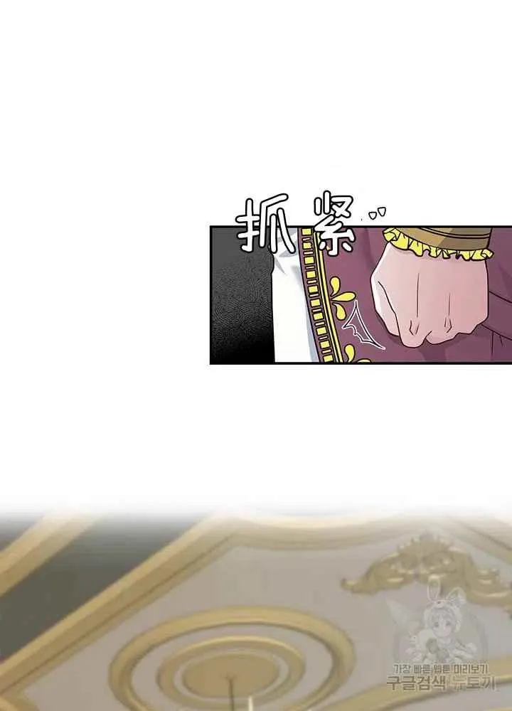 第16话 第75页