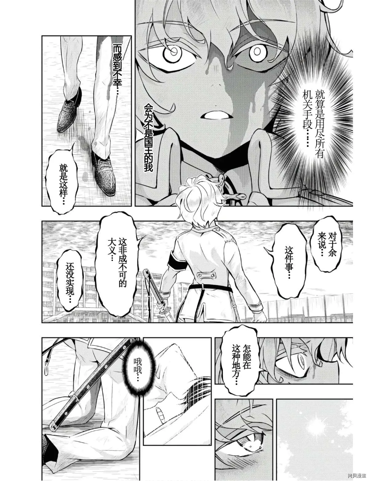第63话 第15页